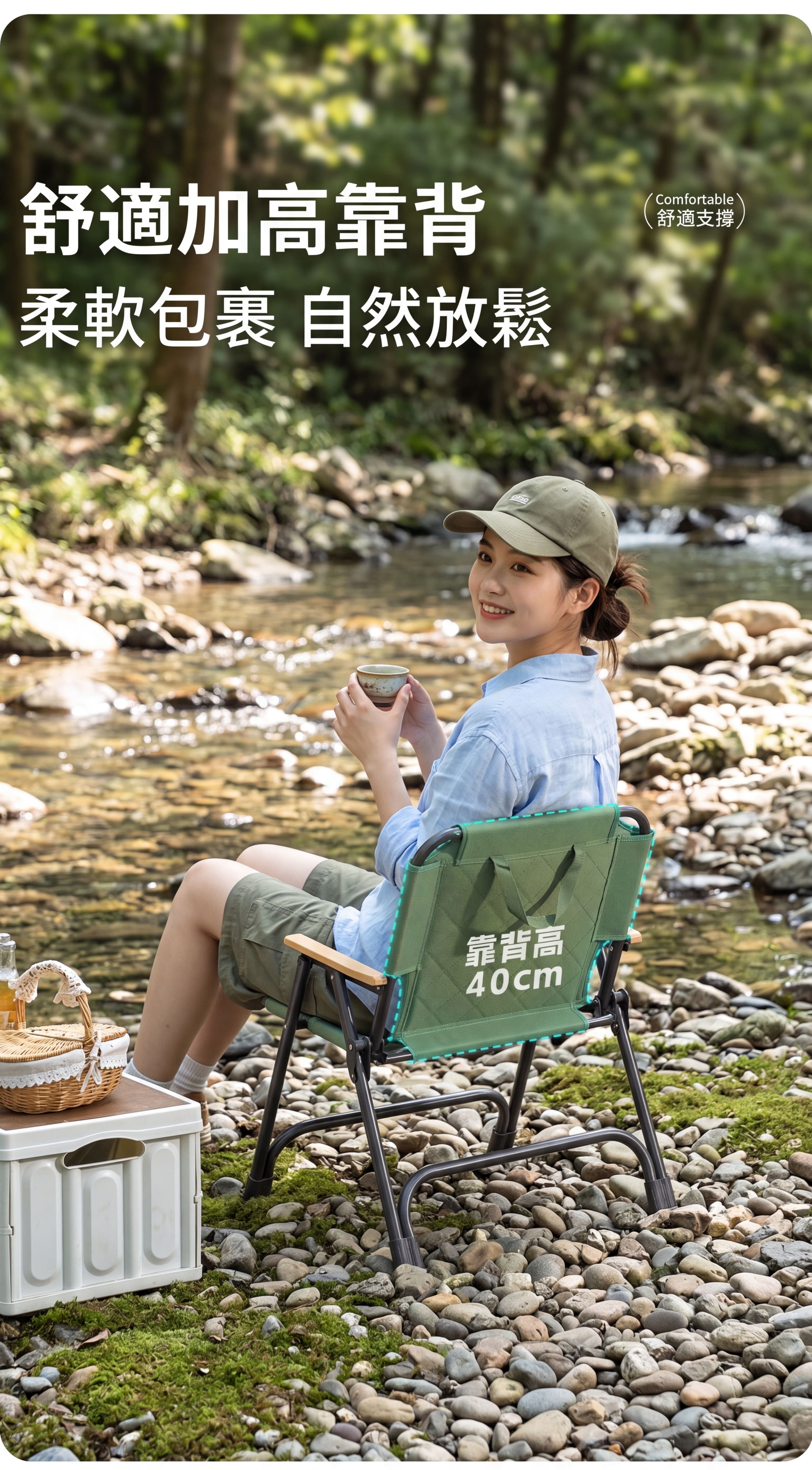 復古格紋棉麻折疊椅-尺寸與規格說明