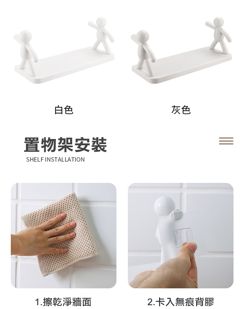 壁掛置物架實際收納效果-小空間大容量