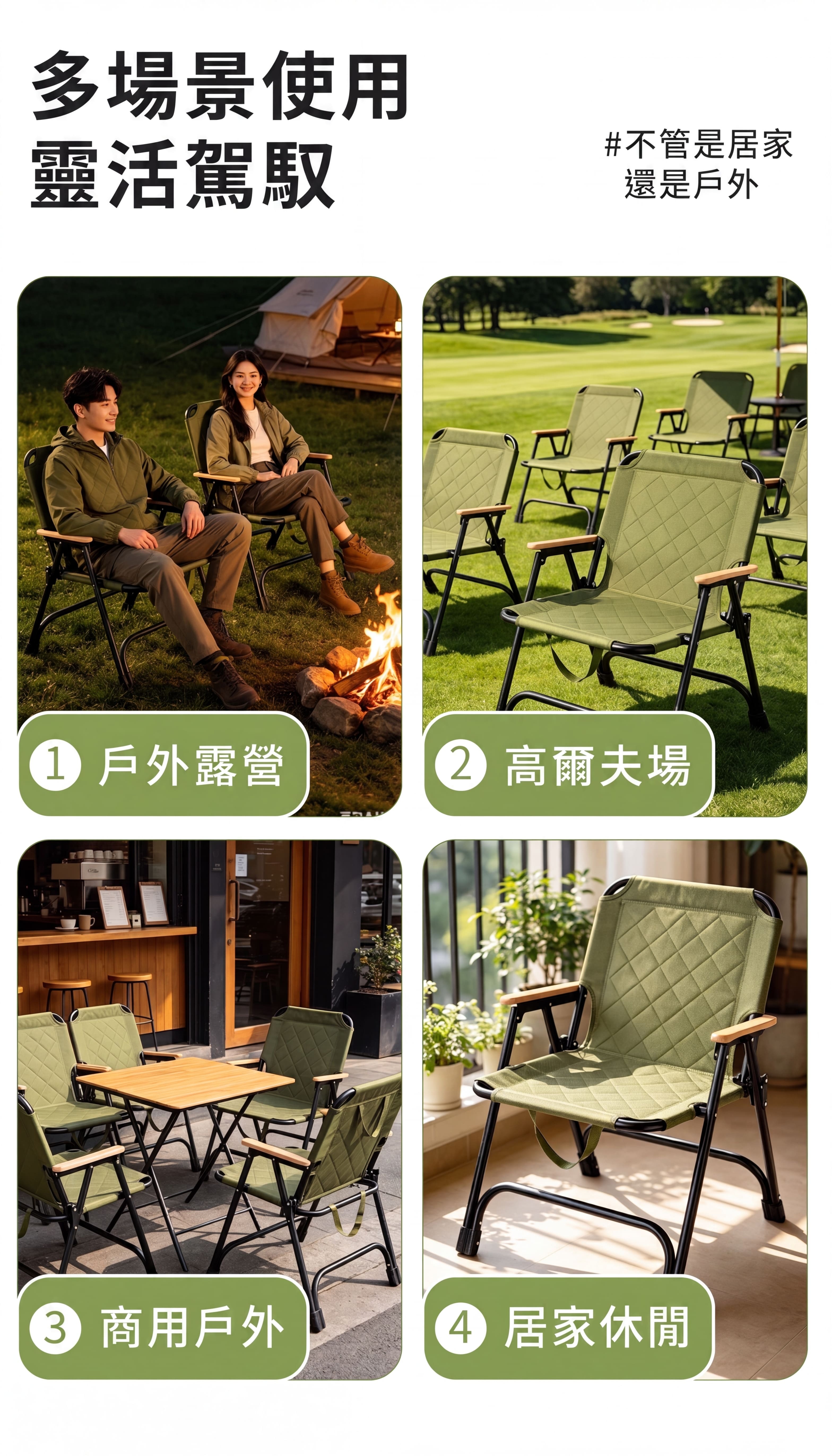 復古格紋棉麻折疊椅-品質保證與售後服務