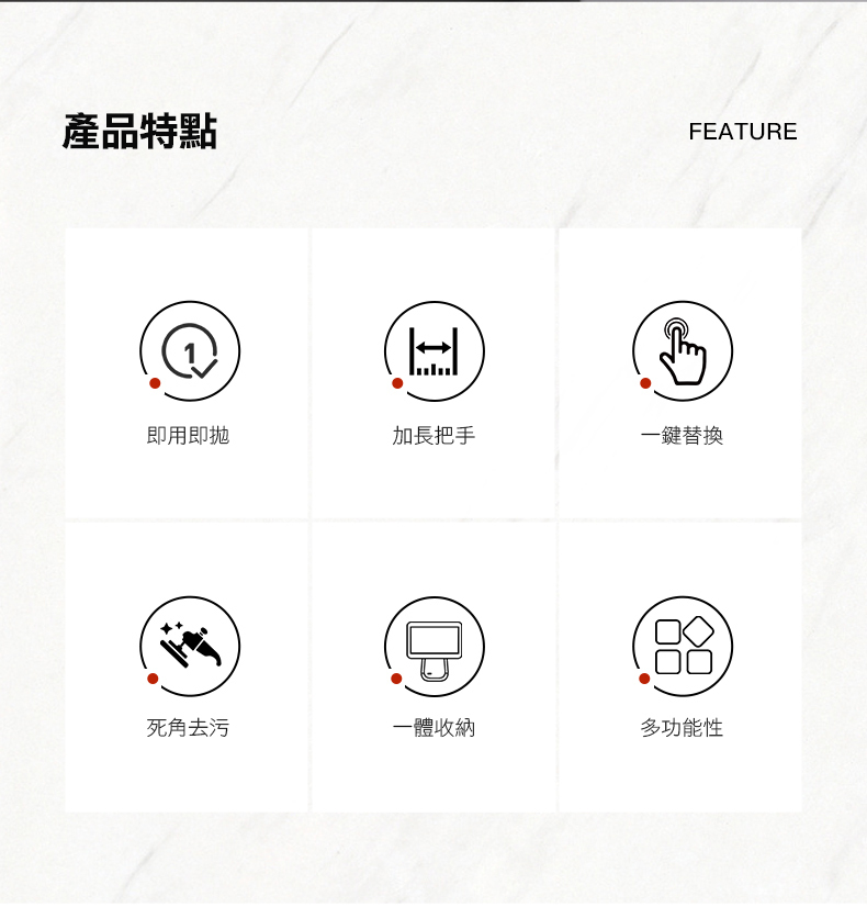 拋棄式馬桶刷 傳統馬桶刷四大困擾對比