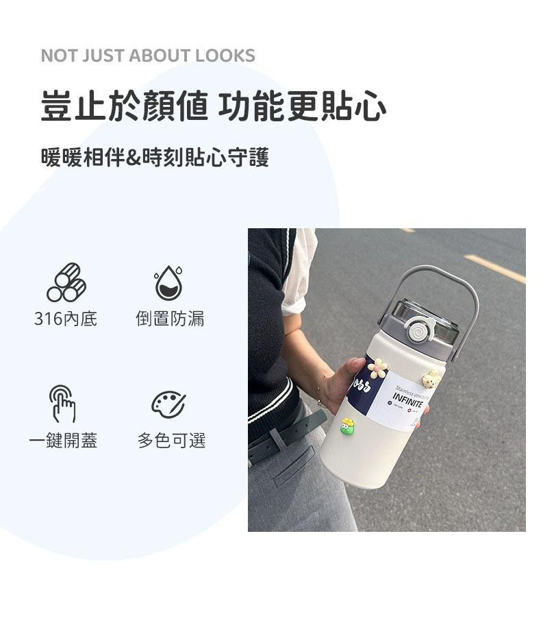 316不鏽鋼保溫杯 雙重鎖扣安全防漏設計展示