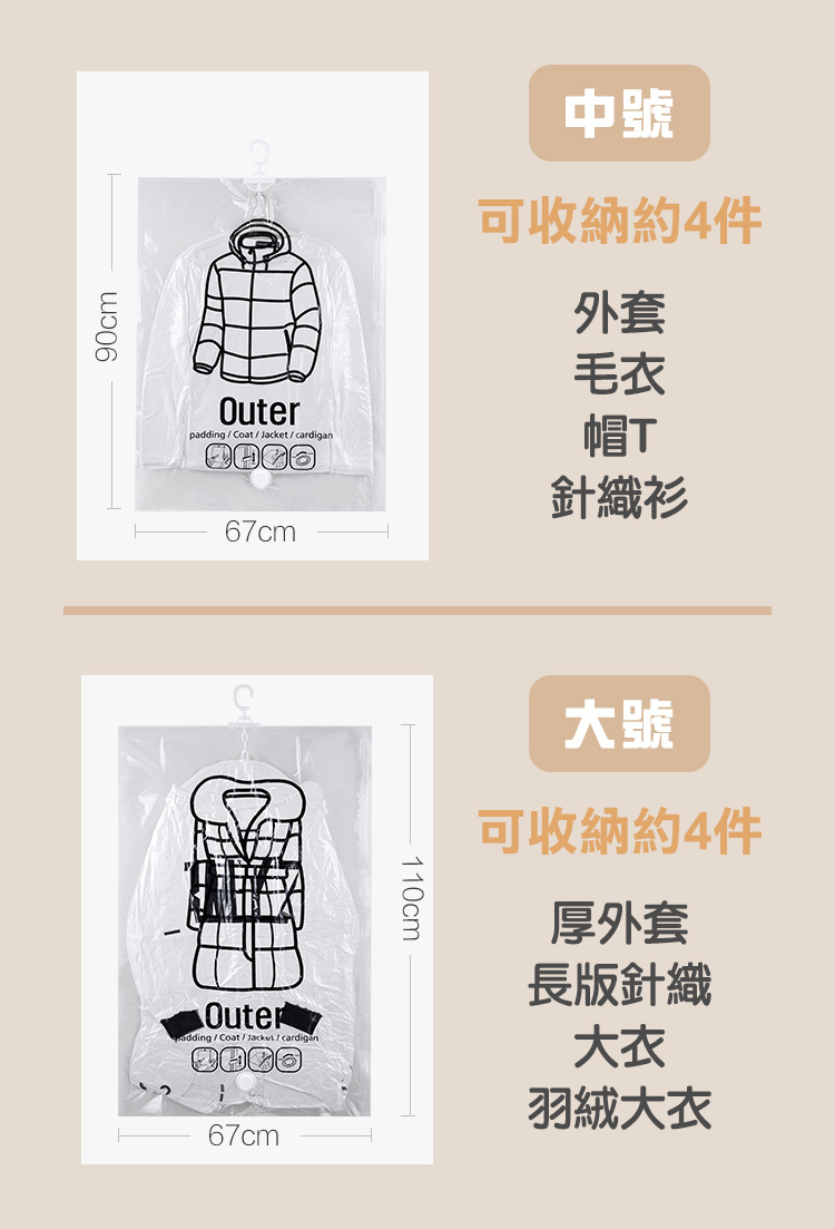 掛式真空壓縮袋衣櫃收納實景｜整齊排列一目瞭然