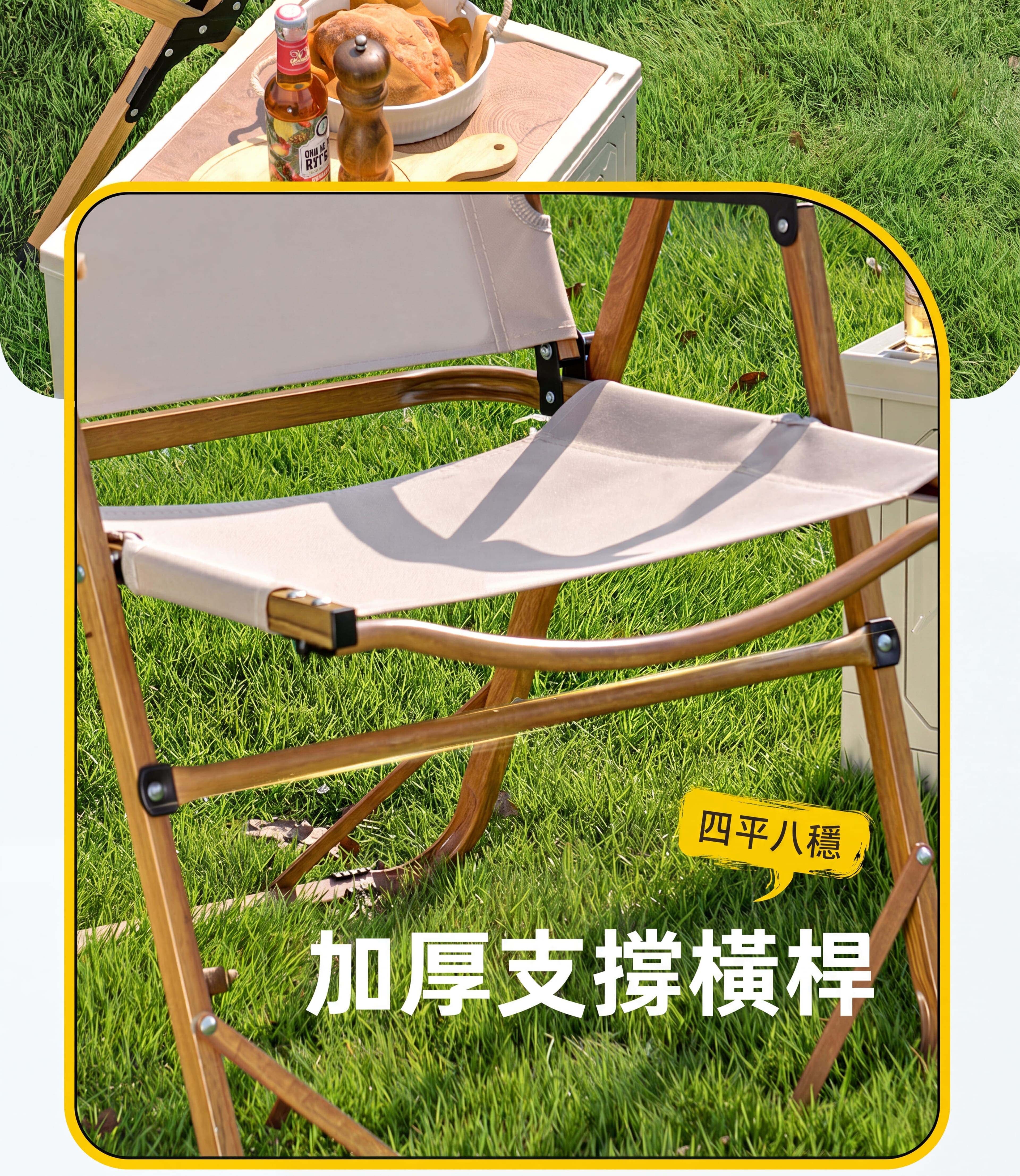 克米特折疊椅細節做工特寫