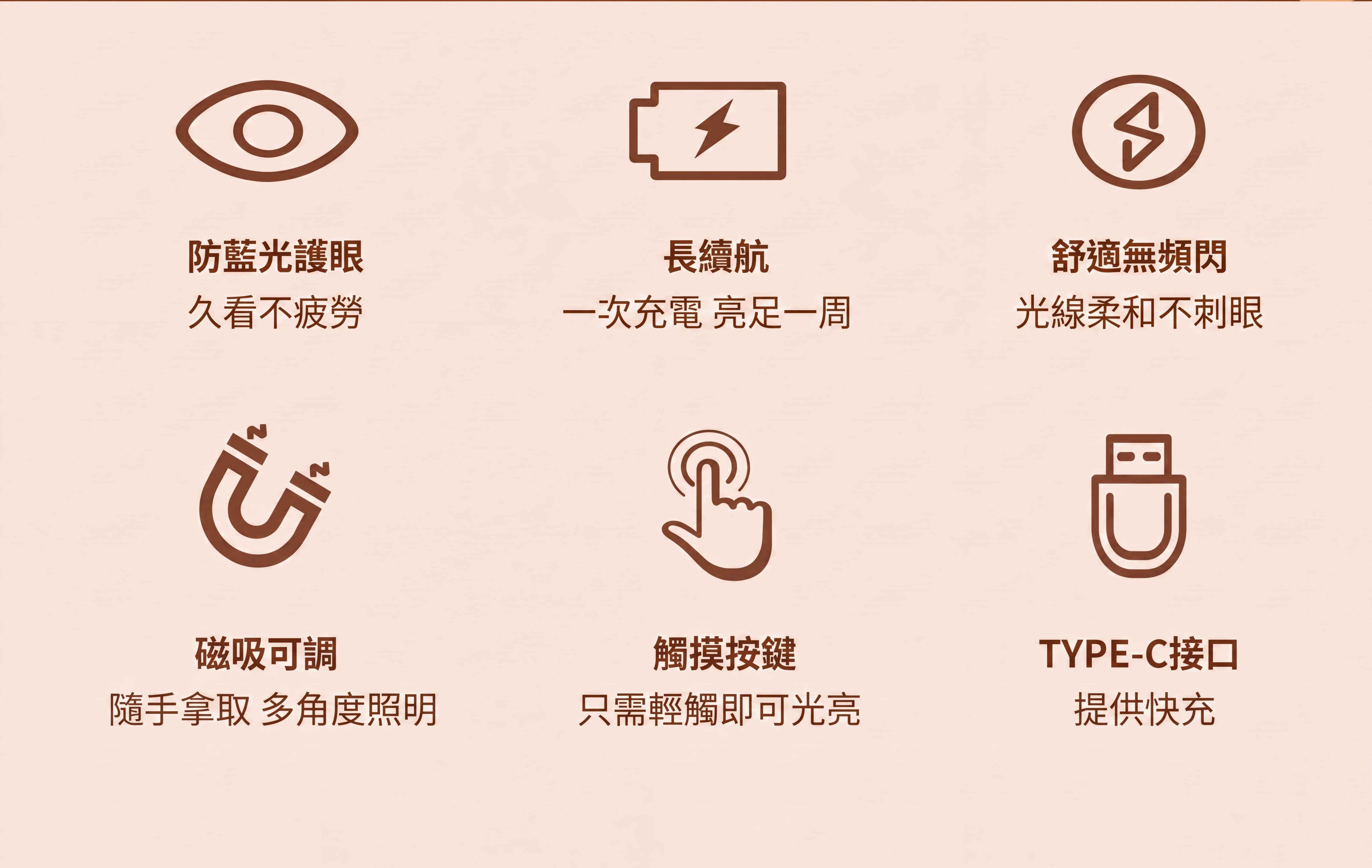 無線磁吸檯燈情境展示 床頭書桌閱讀照明
