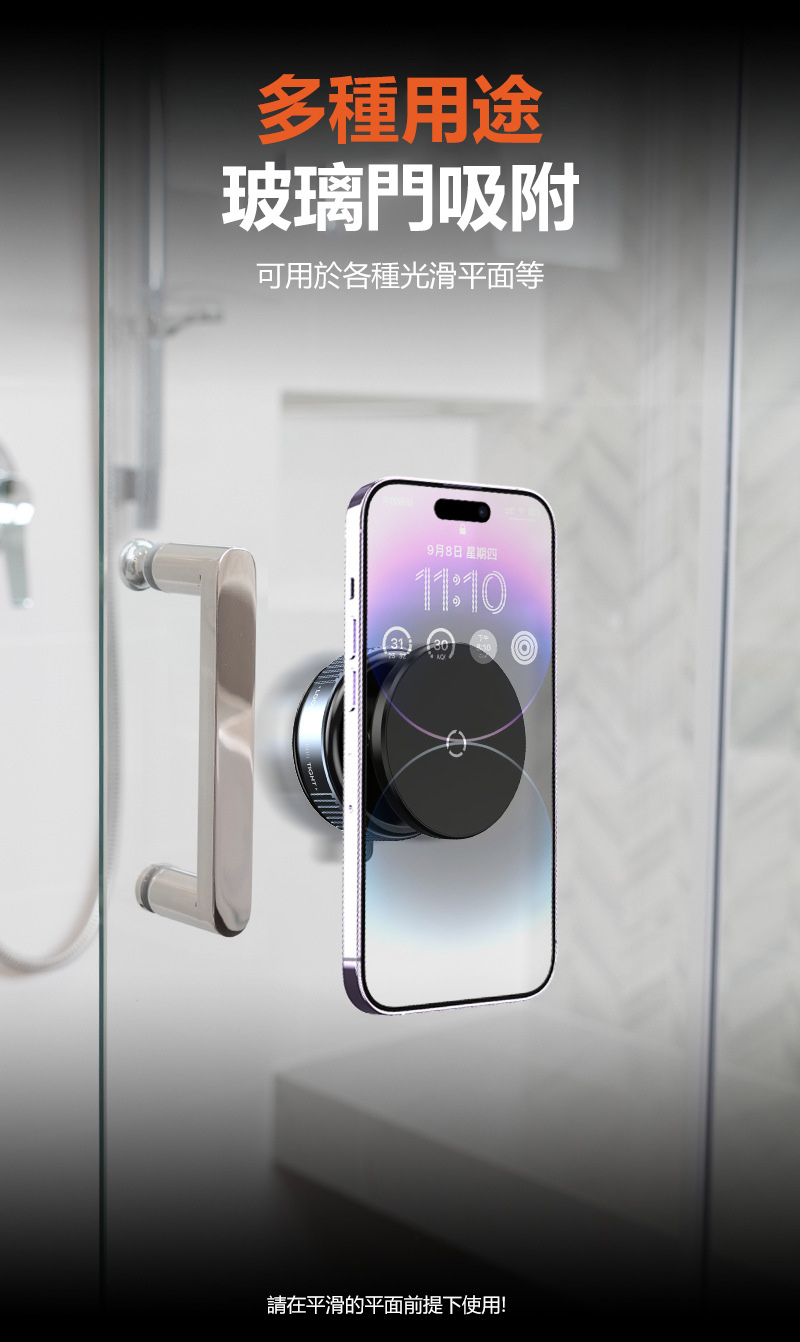 真空磁吸手機架 穩固不晃動路測實拍