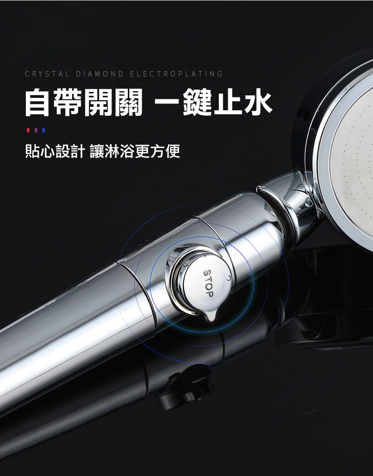 蓮蓬頭細節展示-出水面板微孔增壓設計