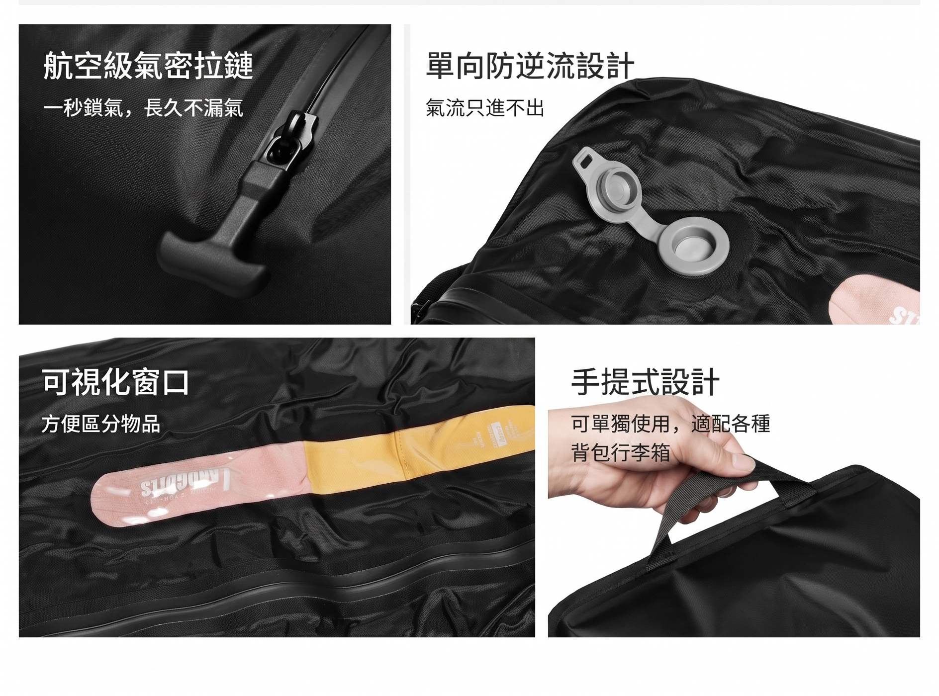 18L 旅行真空壓縮袋 省70%行李空間 打包對比