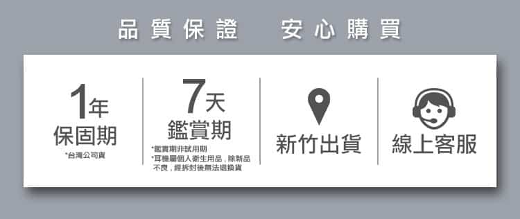 買好物官方品牌標誌與客服資訊