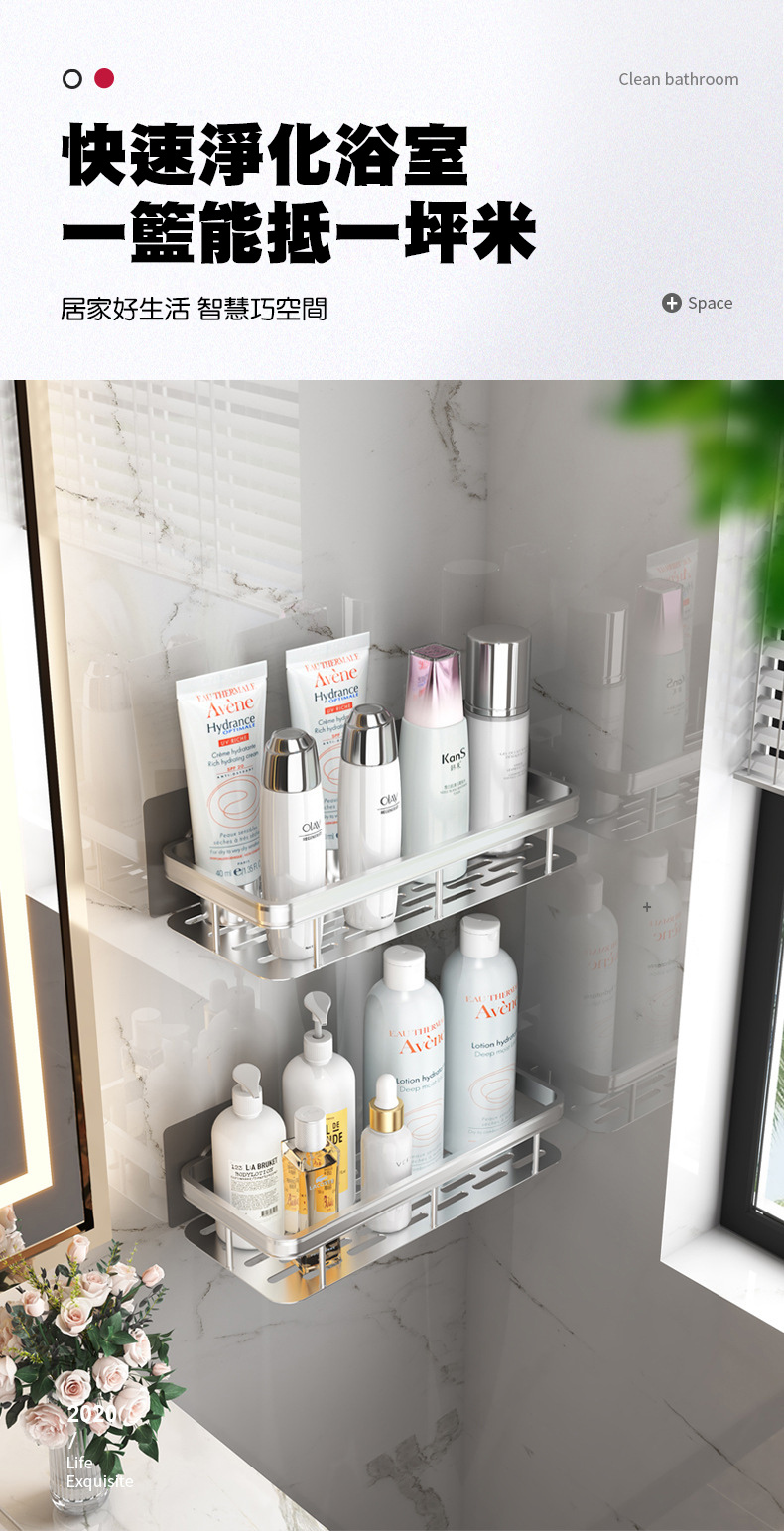 免打孔浴室置物架 鏤空瀝水底板設計 防積水防發霉