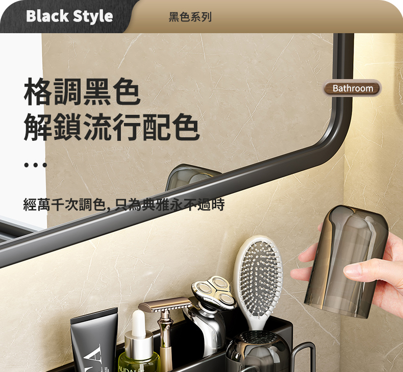 太空鋁牙刷置物架黑色款浴室實景安裝效果