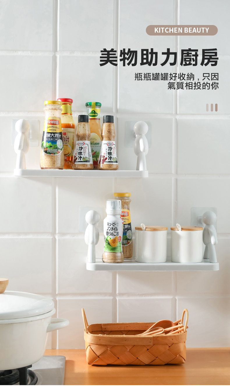 人偶置物架多色展示-白色簡約百搭居家風格