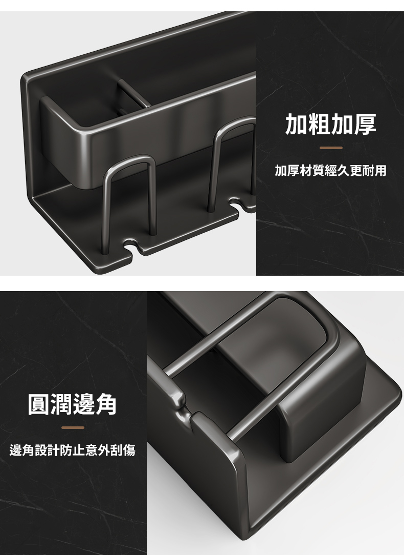 太空鋁牙刷架加厚材質與圓角防刮設計