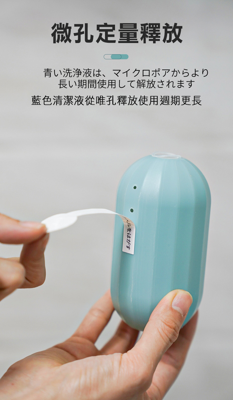 魔瓶潔廁靈持久耐用-一瓶800到1000次沖水