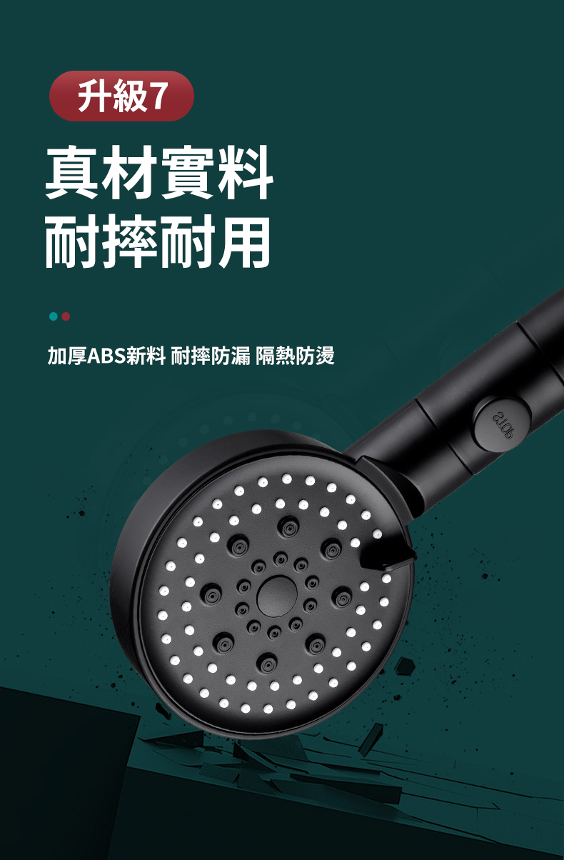 蓮蓬頭人體工學握柄設計