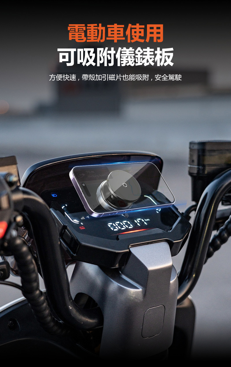 車用手機架 單手操作磁吸取放