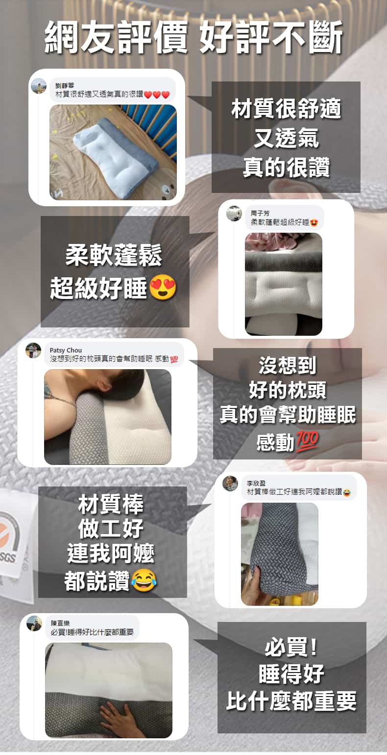 蝴蝶形外觀設計 灰白配色