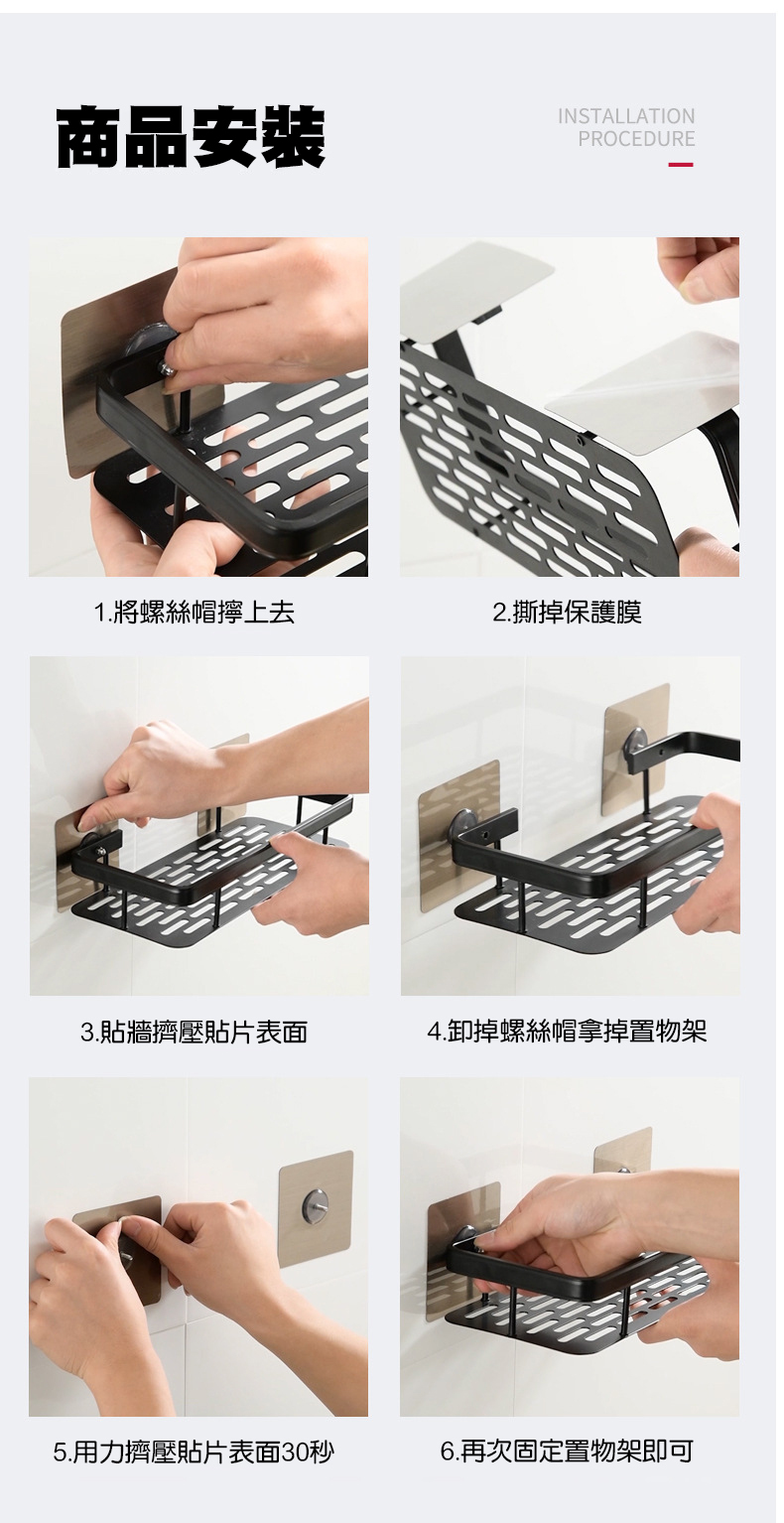 太空鋁免打孔浴室置物架 商品規格尺寸說明