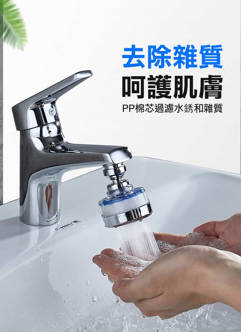 浴室安裝淨水過濾器使用實拍-PP棉芯過濾水銹雜質呵護肌膚