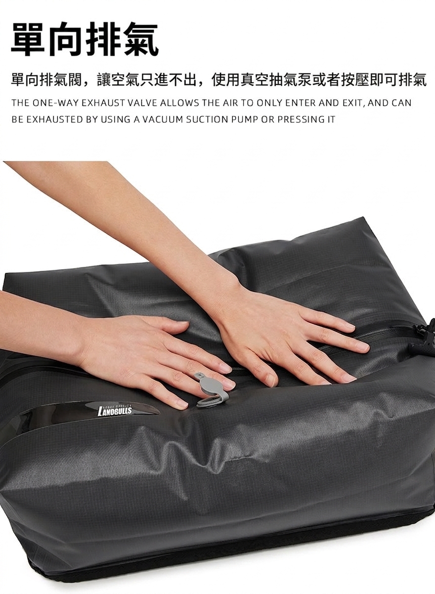 羽絨外套毛毯壓縮 旅行收納袋 大容量25L