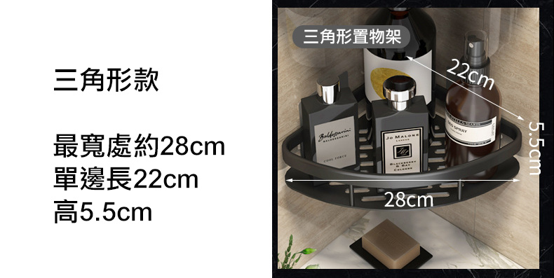 浴室置物架承重測試 穩固不鬆脫