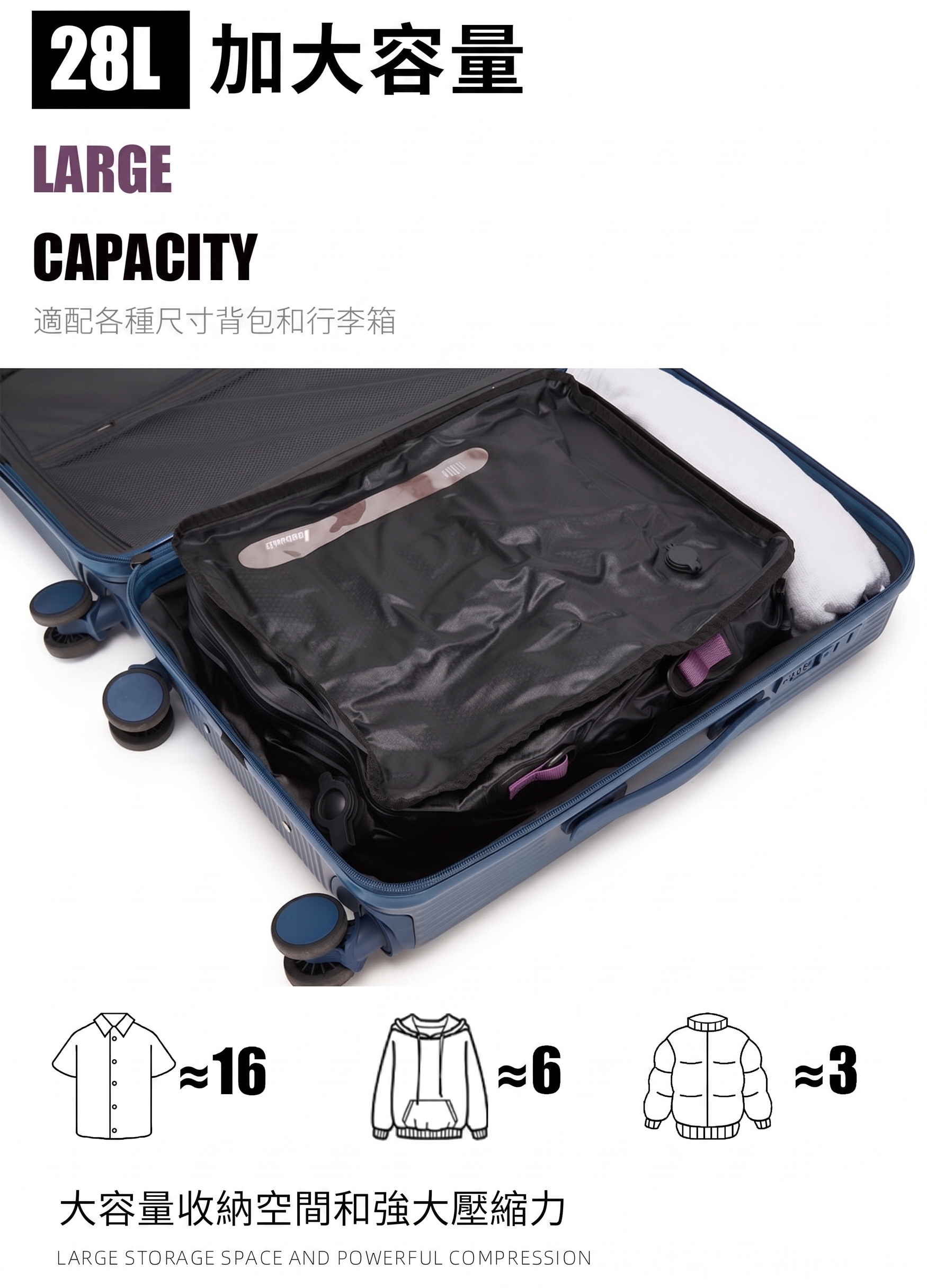 旅行真空壓縮袋28L 按壓即排氣 單向排氣閥 使用示範