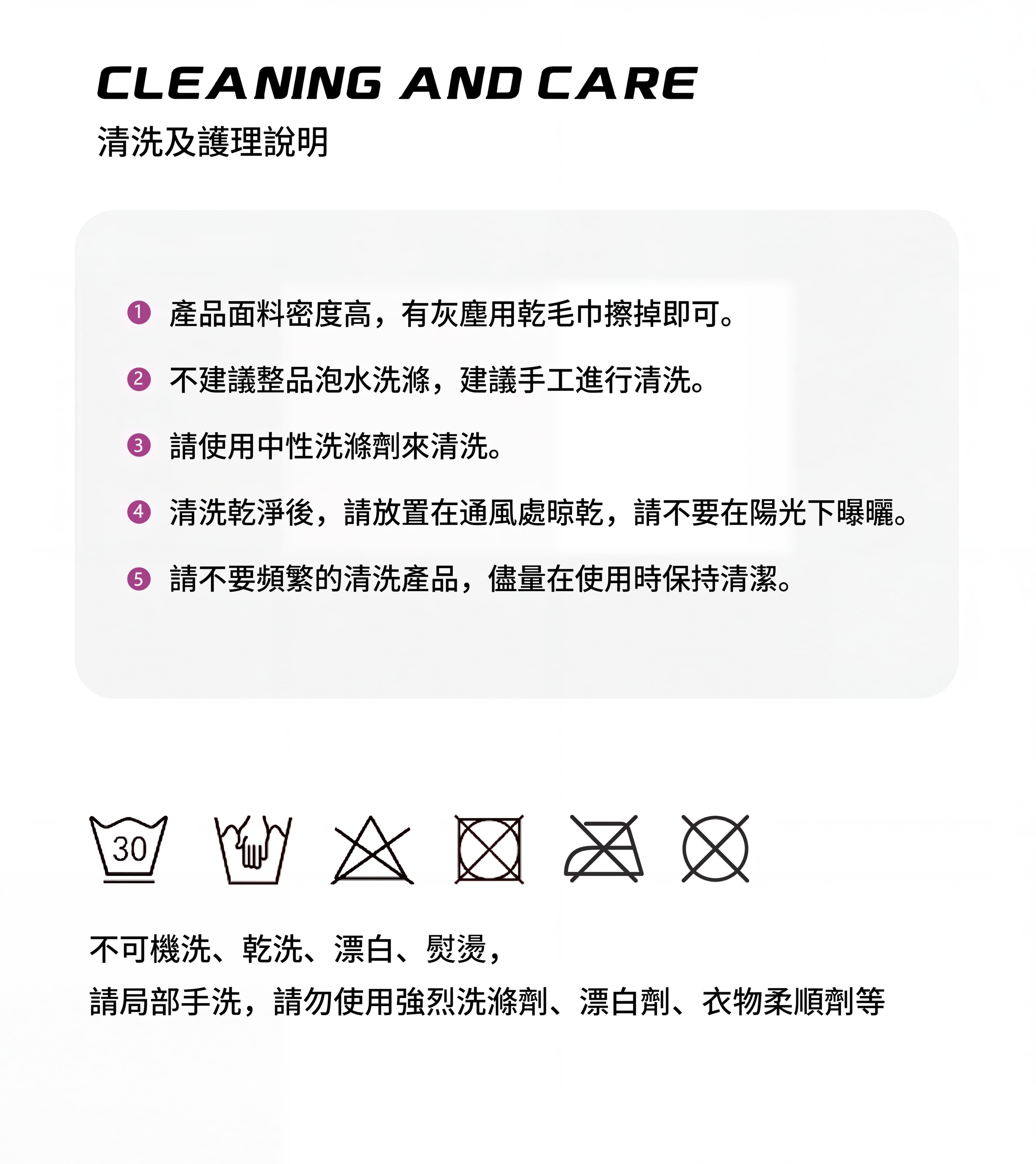 品質保證｜台灣買好物嚴選｜售後服務完善安心購
