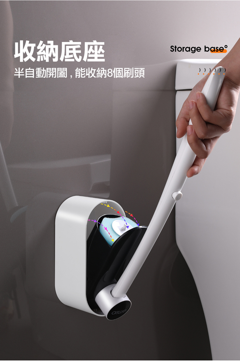 馬桶刷清潔馬桶後方死角 不留盲區