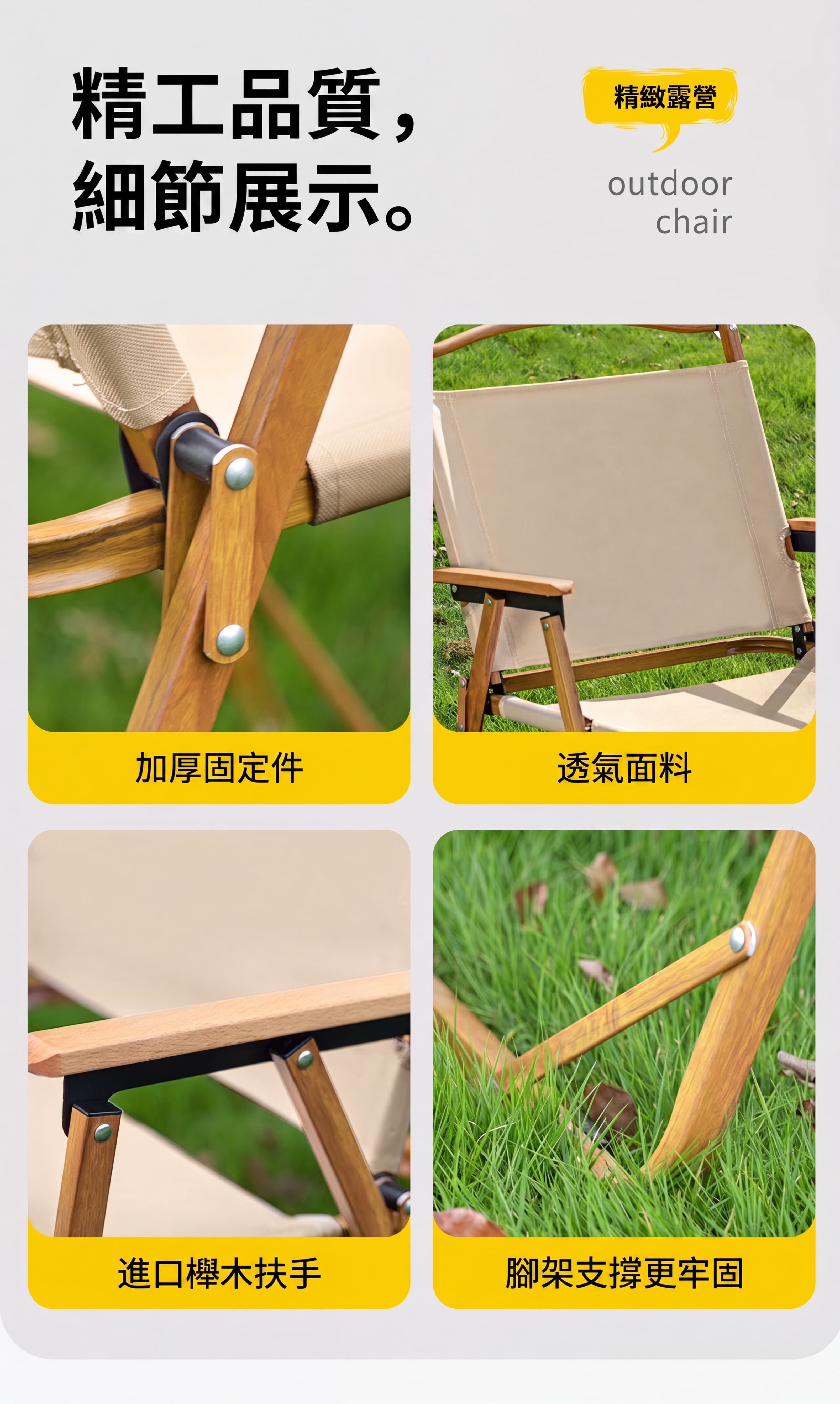 克米特露營折疊椅品質保證