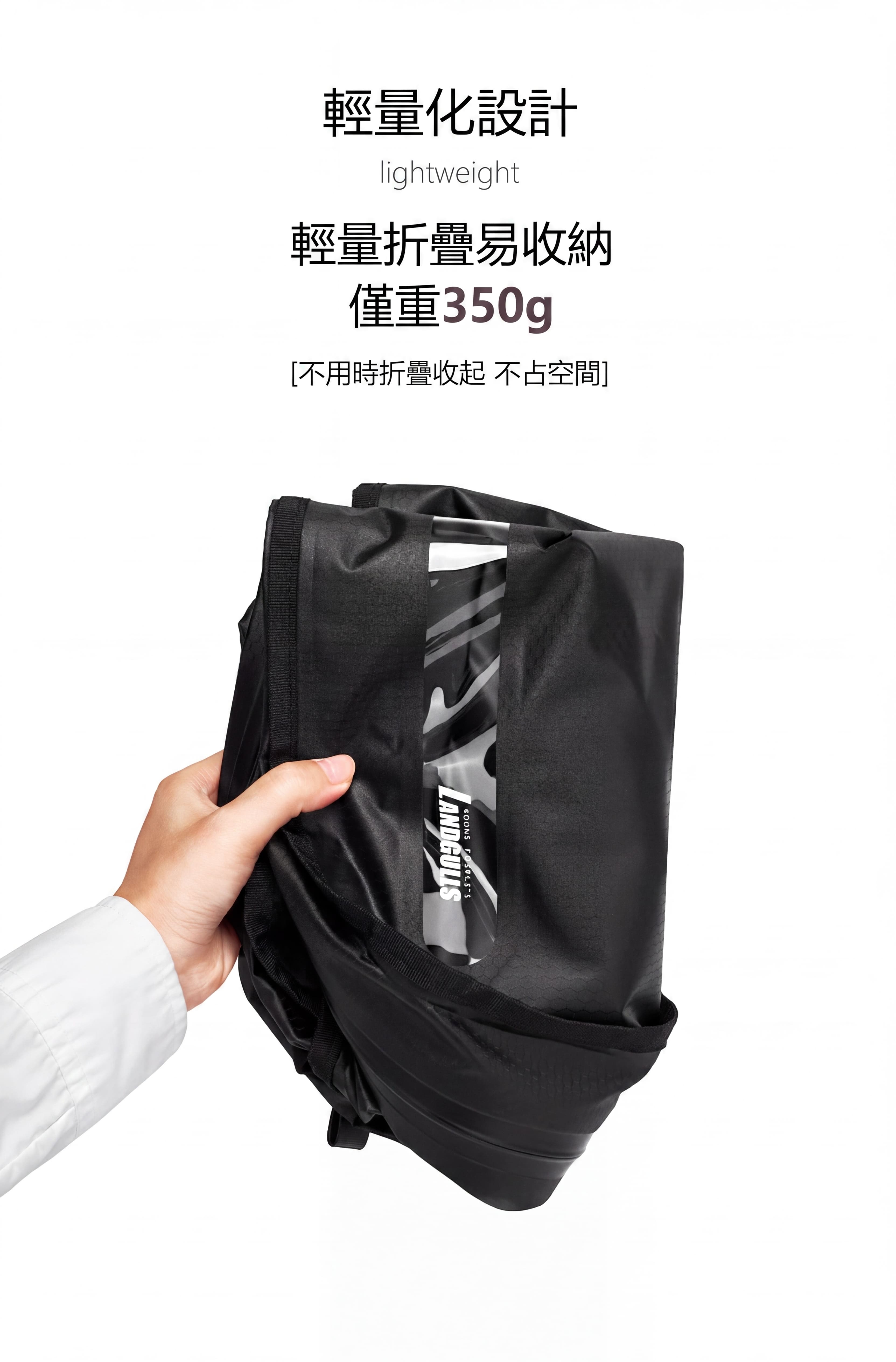透明視窗設計｜一眼看清袋內物品｜不用翻找快速辨識