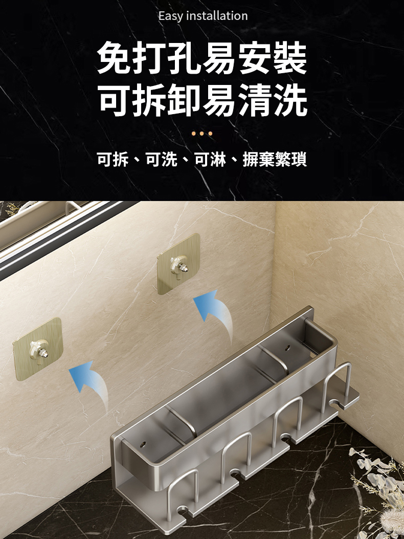 免打孔牙刷架黏貼安裝步驟說明
