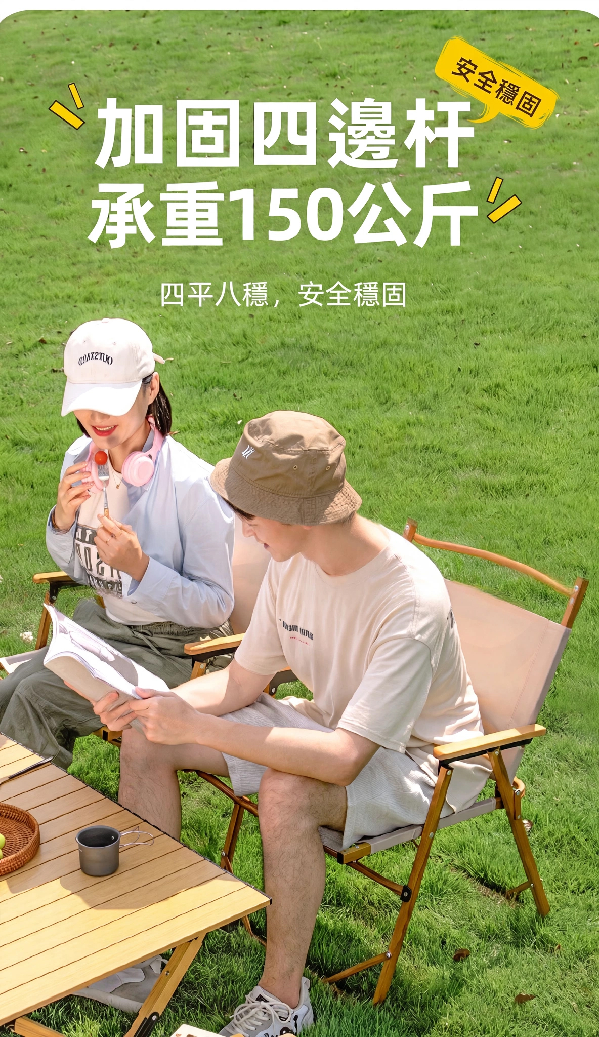 克米特露營椅戶外野餐使用情境