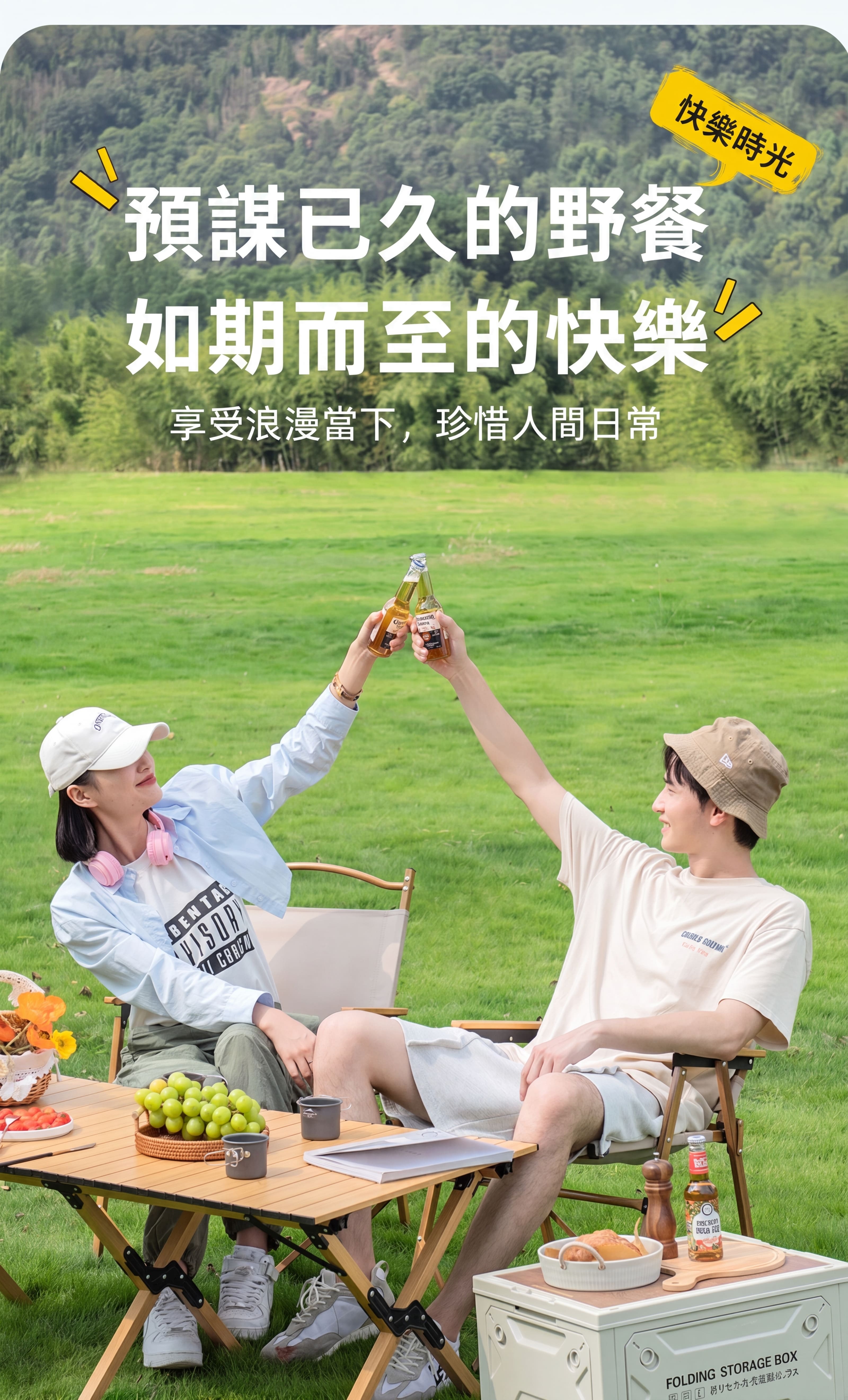 克米特露營椅穩固三角結構