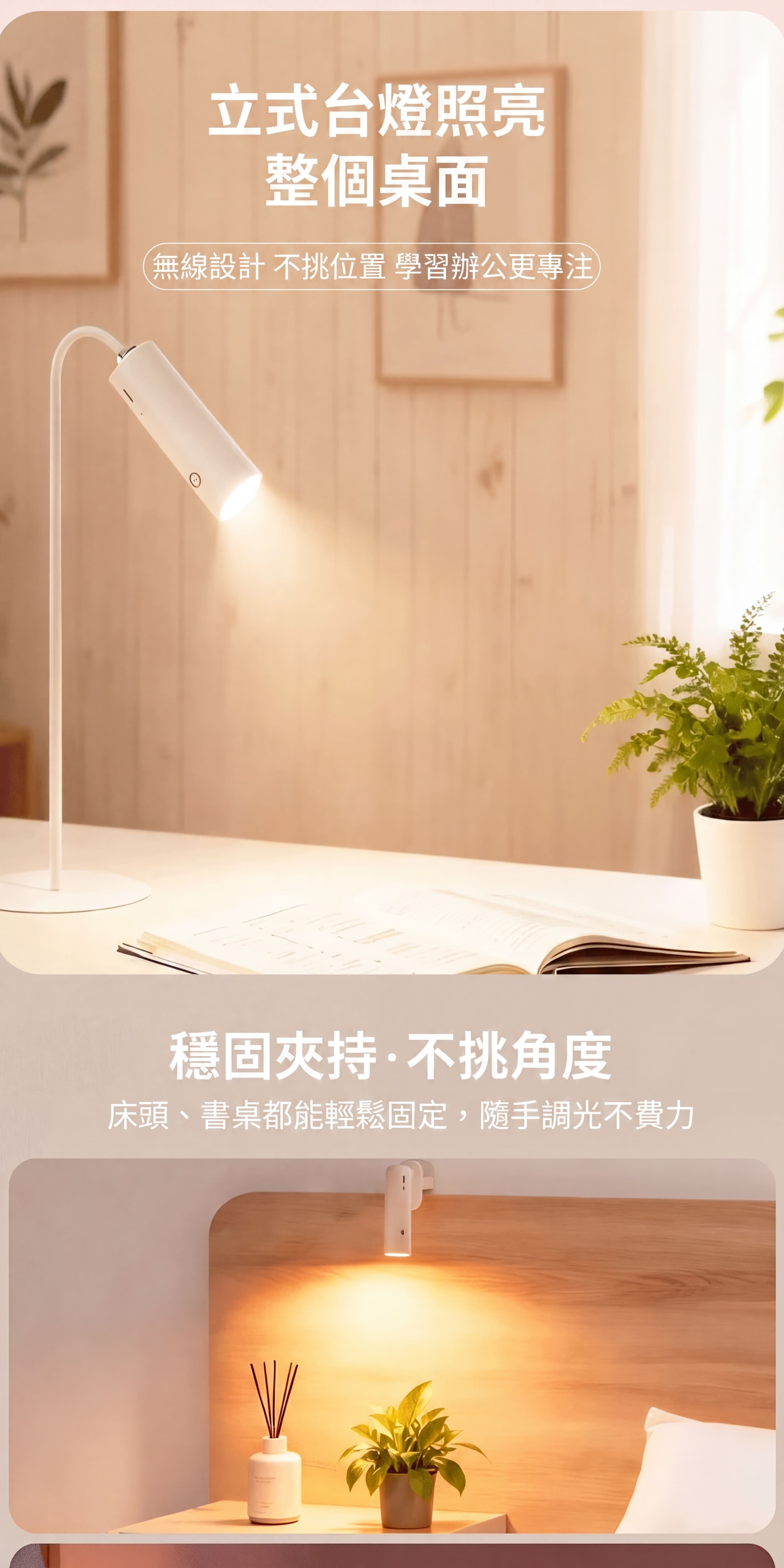 LED護眼檯燈觸控三檔調光 暖光自然光強光切換