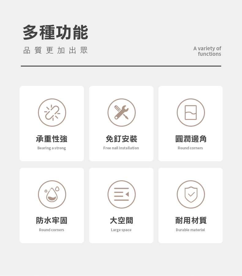 人偶置物架六大產品特色-承重強免釘安裝防水耐用