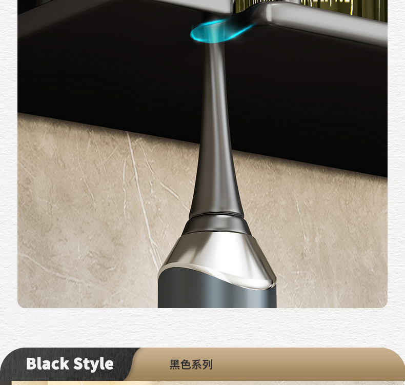 電動牙刷插入U型卡槽細節展示