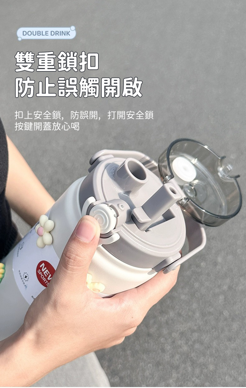 保溫杯雙重安全鎖扣 倒置不漏水實測