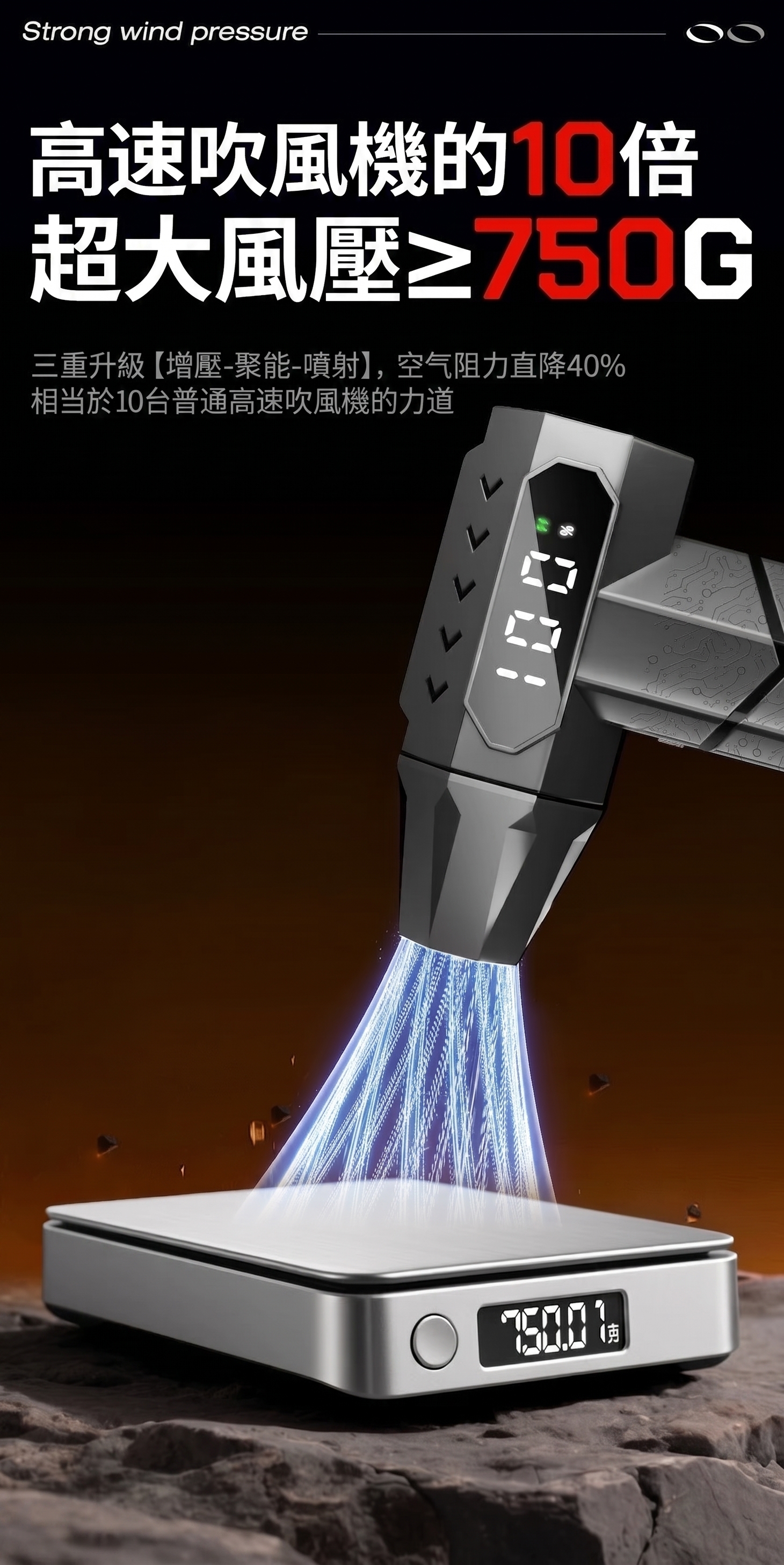 暴力渦輪手持風扇超大風壓750g-高速吹風機10倍力道三重升級