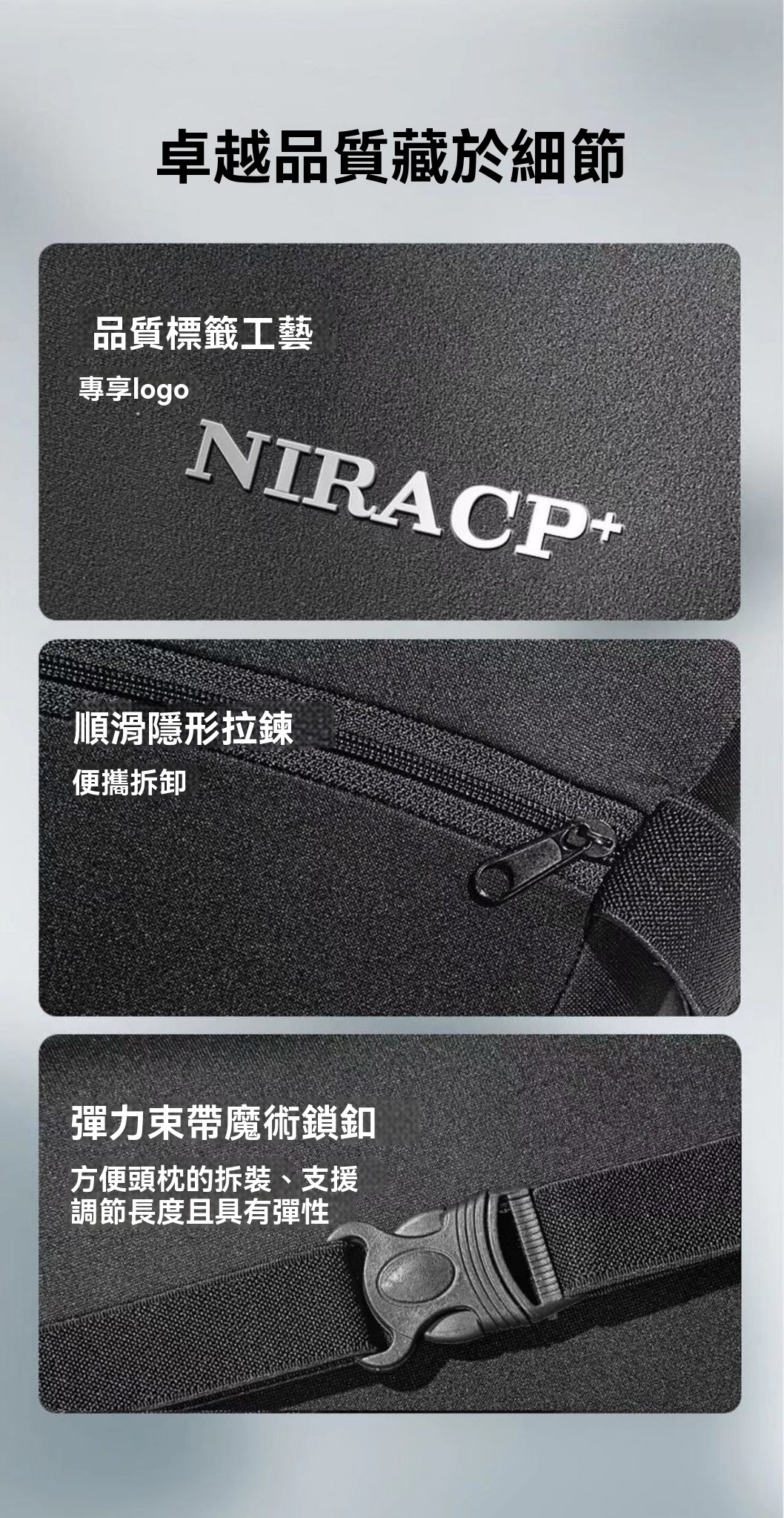 護頸腰枕防靜電不沾毛髮效果