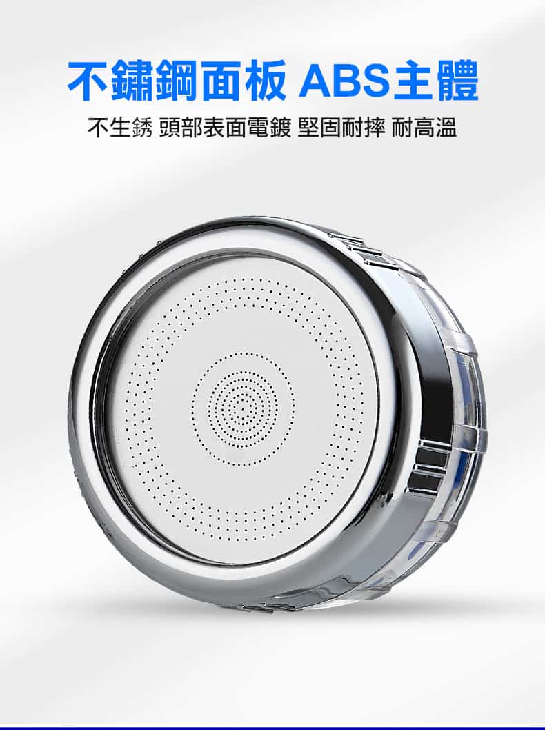 淨水過濾器不鏽鋼面板ABS機身材質說明-防鏽電鍍耐摔耐高溫