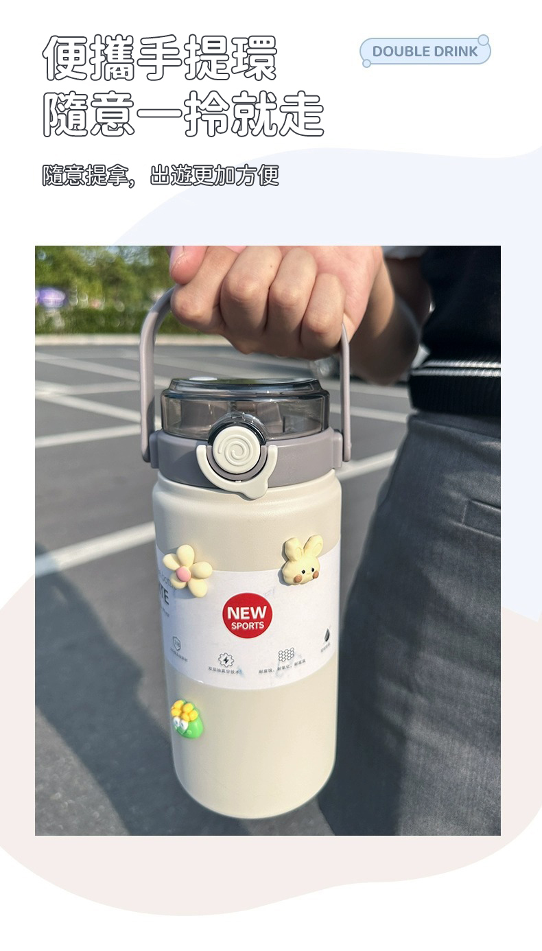 保溫杯直飲口模式 大口暢快補水