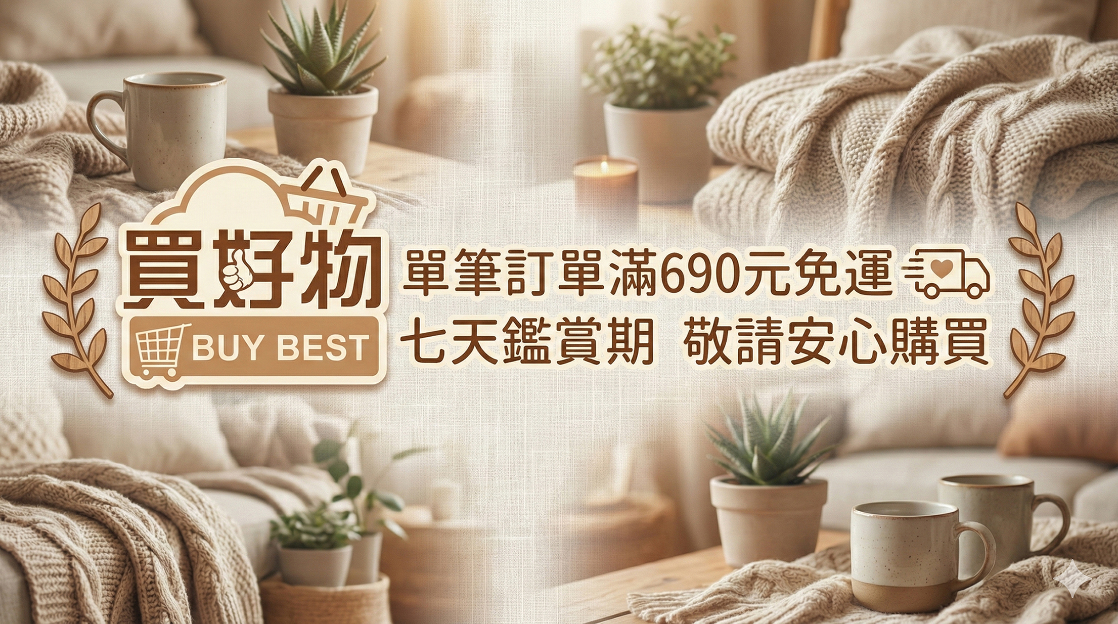 Gemini_Generated_Image_4uba824uba824uba 拷貝