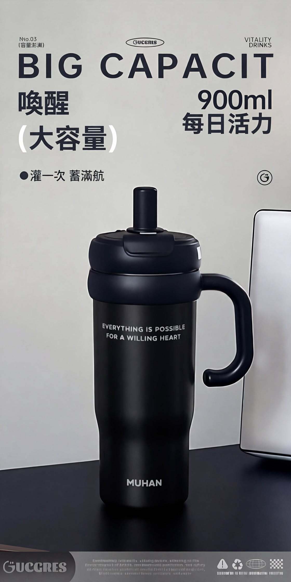 巨無霸酷冰杯900ml大容量-星耀黑款桌上實拍