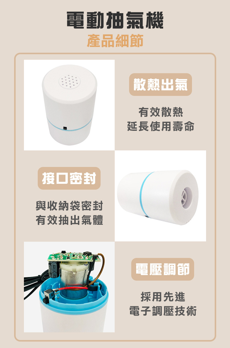 掛式真空壓縮袋尺寸說明｜適合各種衣櫃掛桿使用