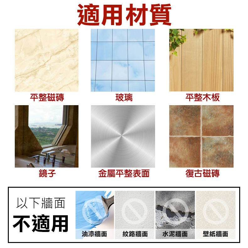 免打孔浴室置物架 安裝步驟教學圖解