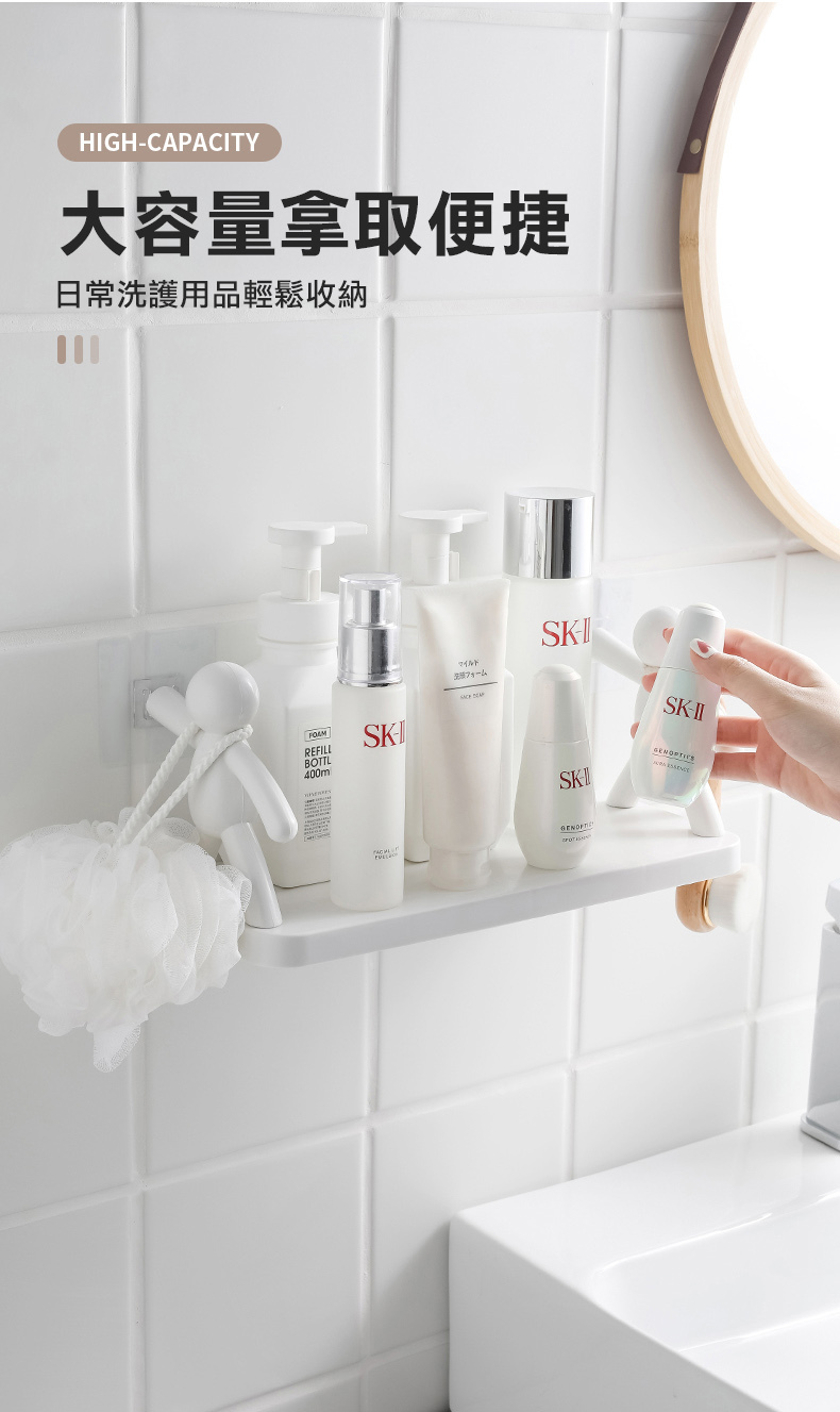 人偶置物架浴室收納展示-整齊擺放瓶罐用品