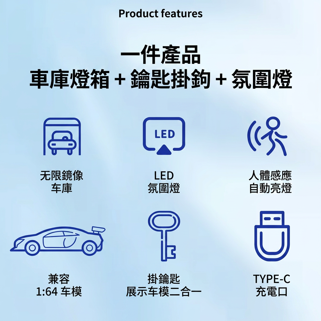 Infinity 鏡面科技深淵效果 - 1:64 合金小車模型展示