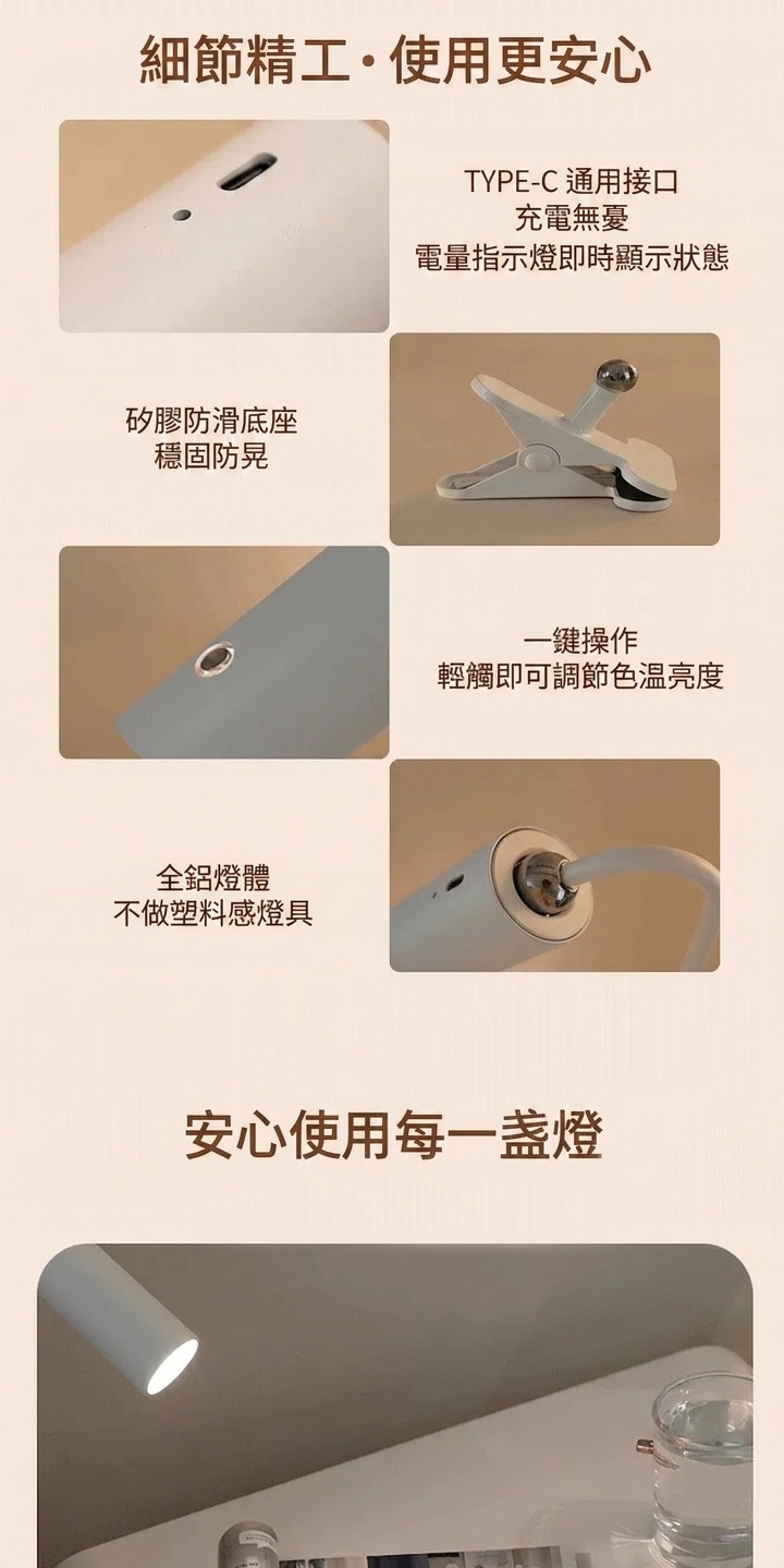 無線磁吸檯燈適用場景說明圖示
