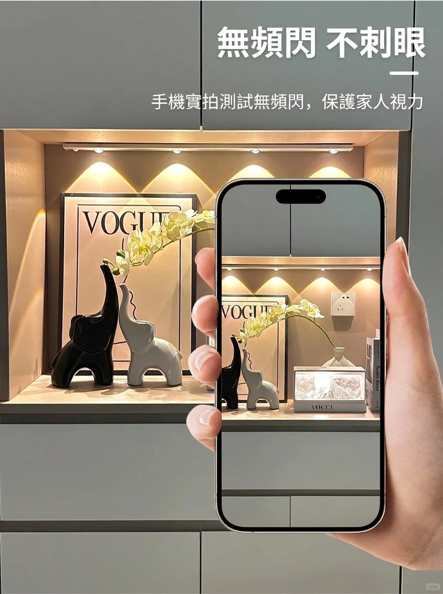 感應燈條適用場景示意圖
