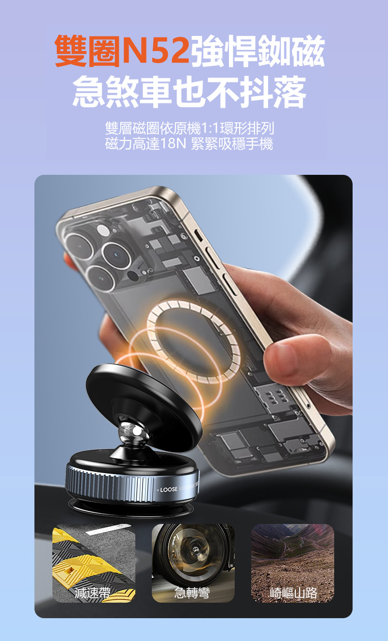 真空磁吸手機架 包裝內容物一覽