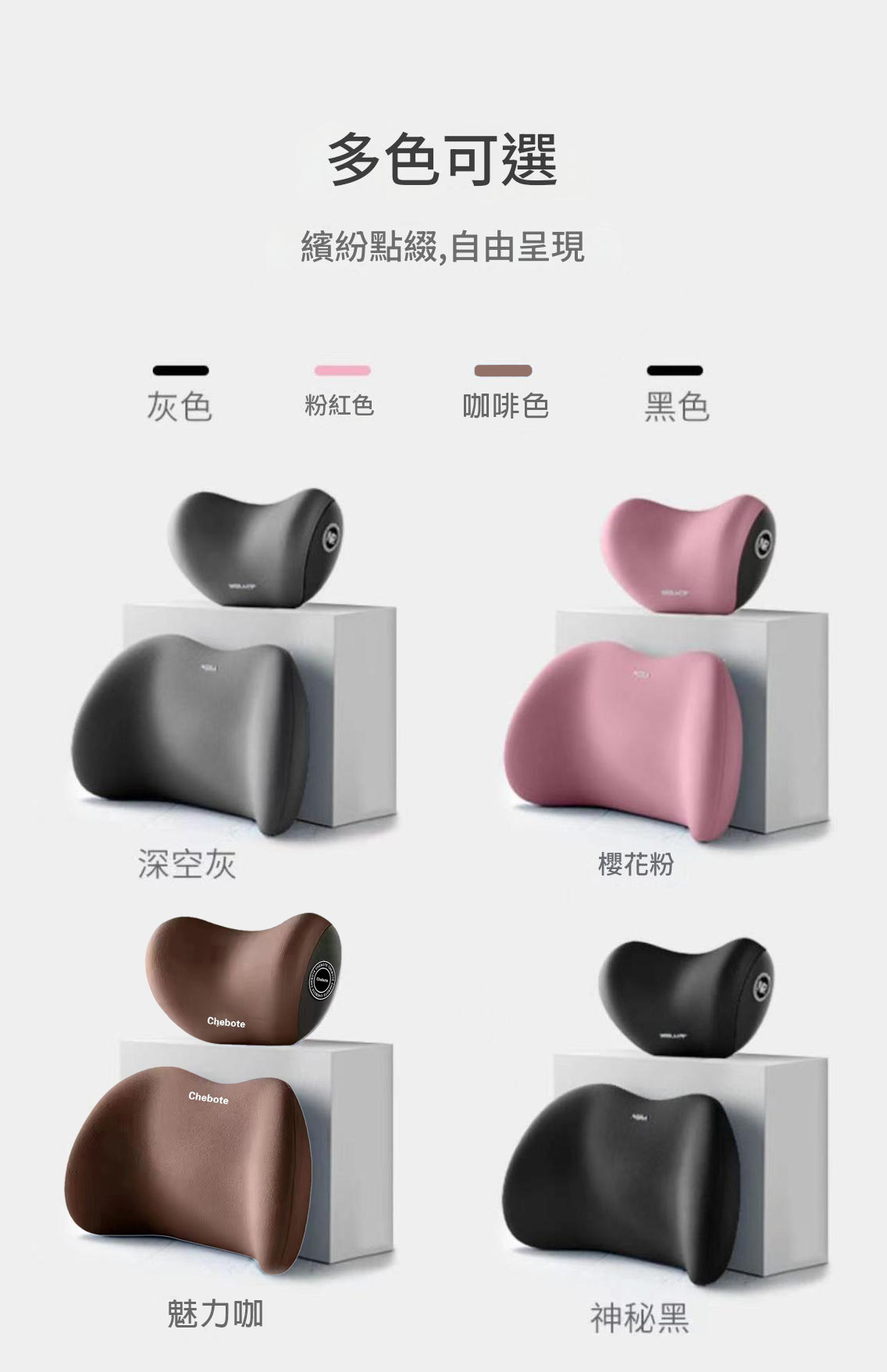 護頸腰枕尺寸規格說明圖